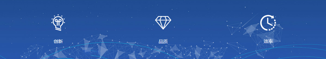 嚴(yán)控品質(zhì) 嚴(yán)控品質(zhì)