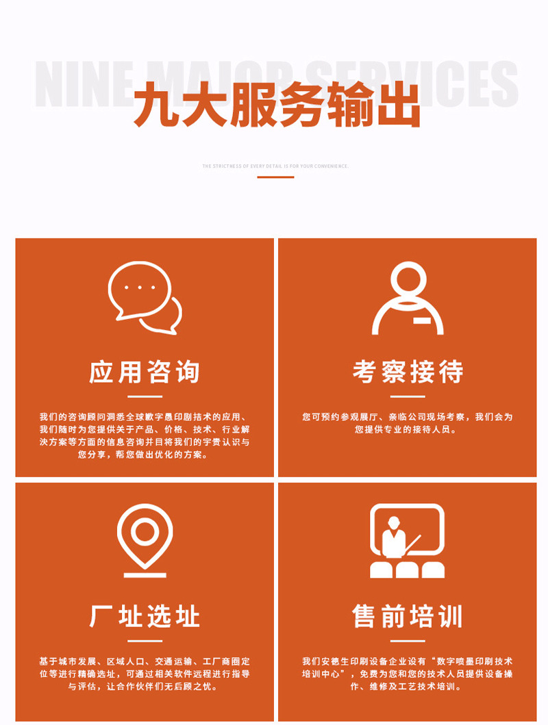 UV打印機 無版數碼印刷機 UV打印機 無版數碼印刷機